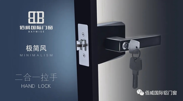 佰威国际门窗极窄平开门推拉门上市 极窄系列新体验