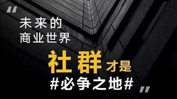 郁金香软装：社群营销之软装门店的转型之路