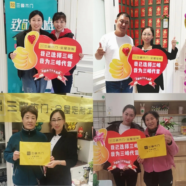 三峰家居桓仁总经理于明霞：因为用心，所以更好！