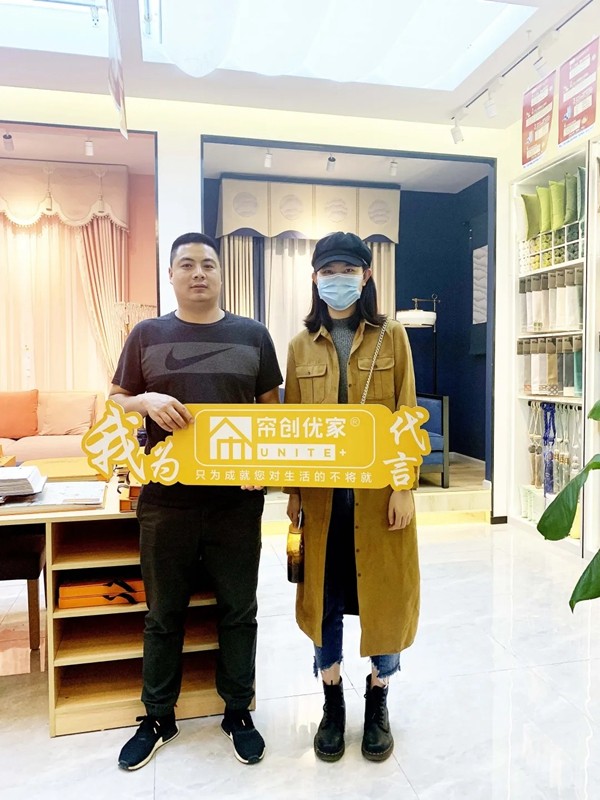 帘创优家418品牌线上抢购惠活动圆满落幕