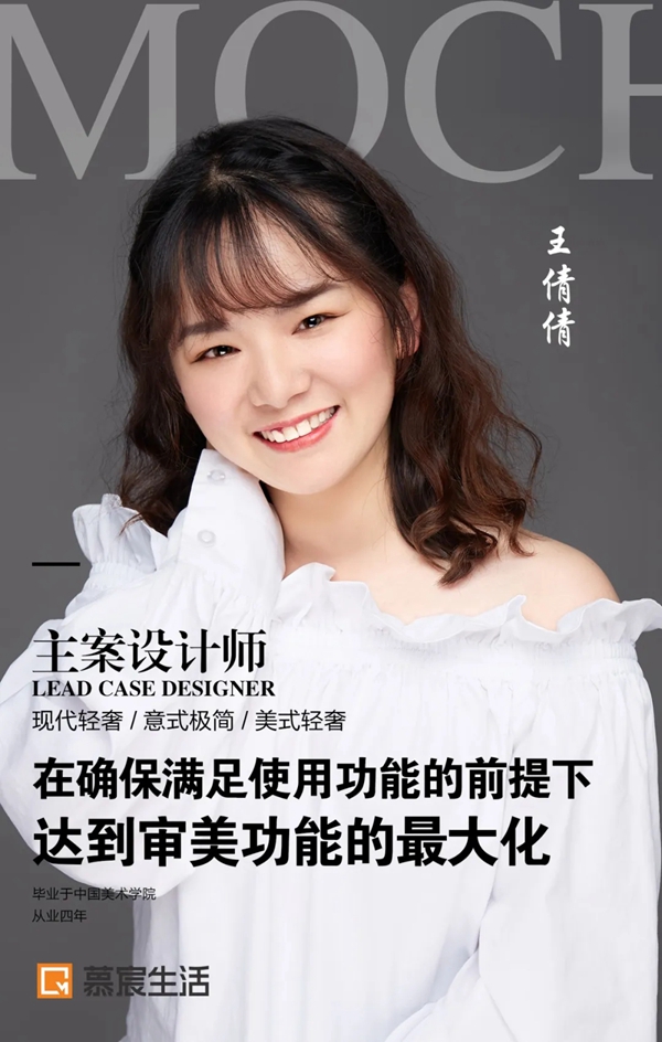 慕宸生活:见证成长 超越自我