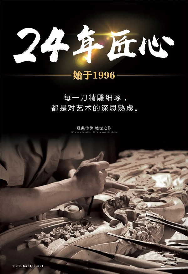 豪利整木定制董事长杜延金:为原木赋予文化,让原木为文化传承