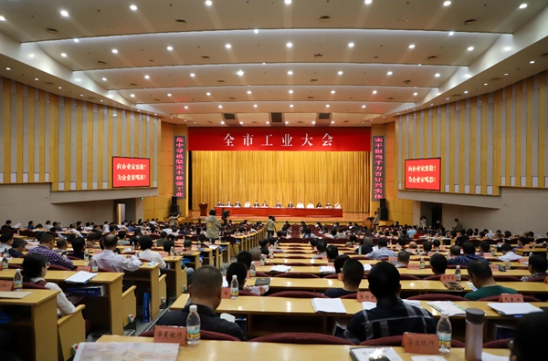超人智能锁在永康市工业大会上再获殊荣引领“浙江制造”
