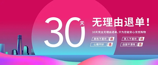 1新衣柜厨柜4月28日1新生活美学馆全国直播首秀来袭