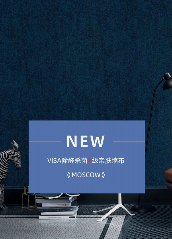 VISA高端定制软装品牌五一大促劲爆来袭