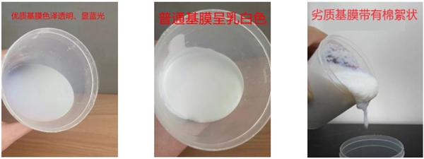 罗尔辅料告诉你选择好基膜的7步法