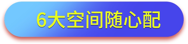 伯艺木门：超燃钜惠攻略送给你！