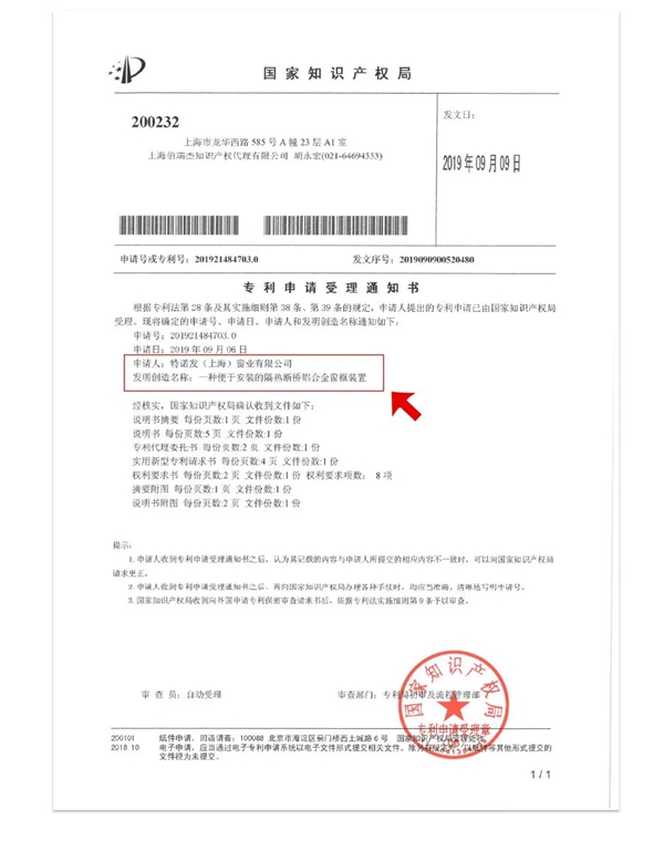 TRYBA特诺发：春风又绿江南岸 焕新生活焕新家