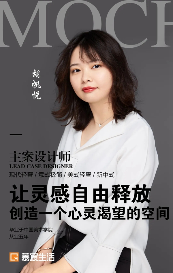 慕宸生活:见证成长 超越自我