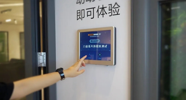 欧铂尼门窗二代展厅 升级门窗定制全新体验