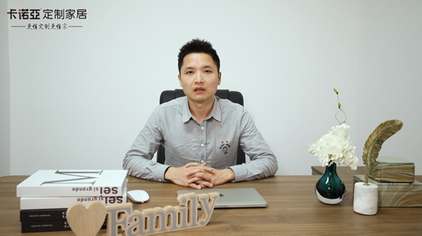 卡诺亚定制家居龙岩店陈果：勠力同心厂商一家亲 合作长久化