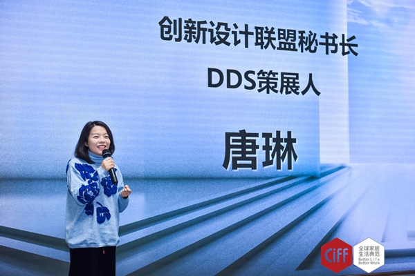 从“新”出发，CIFF新物节正式启幕