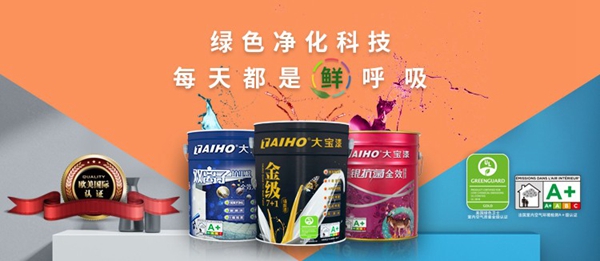 大宝漆为何抗住了疫情大考？来品牌馆一探究竟！