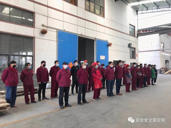 爱就爱全屋定制：高效保质抓生产 动员定制车间