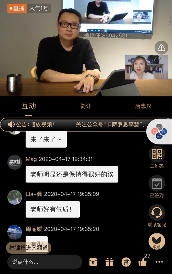 意境公开课|唐忠汉:诗意设计是一场心随境迁的了悟