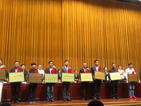 超人智能锁在永康市工业大会上再获殊荣引领“浙江制造”