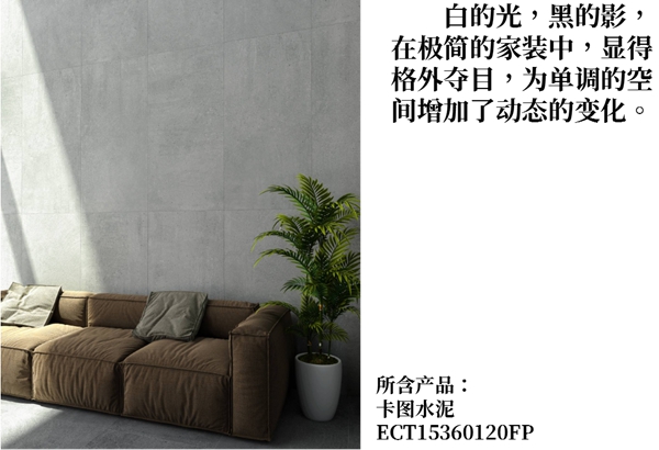 都在向往极简装修，但是做不好这几点，极简容易成简陋