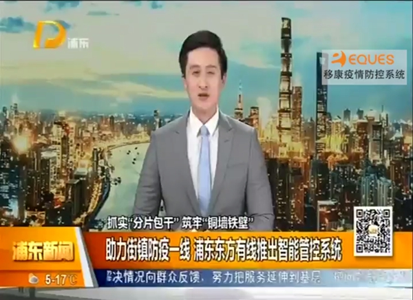移康智能：疫情下中小企业的逆势崛起