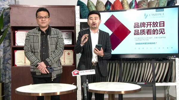 意盛豪庭品牌开放日直播活动圆满落幕 品效合一彰显品牌实力