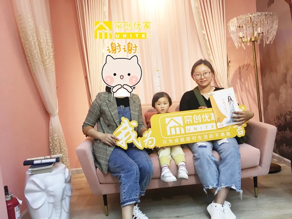 帘创优家418品牌线上抢购惠活动圆满落幕