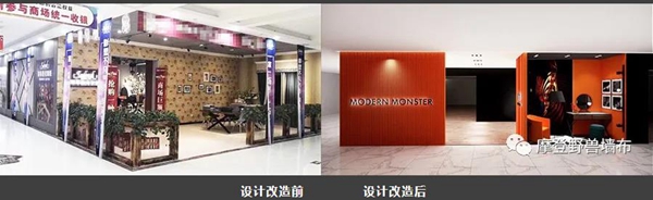 摩登野兽墙布5月招商继续 千万级门店计划正式启动