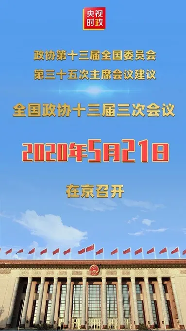 重磅！门窗行业的春天要来了？