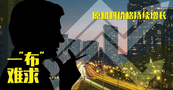 米兰壁纸·墙布·窗帘五一钜惠倒计时 特惠墙布新品等您抢购