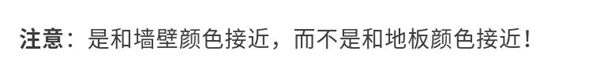 卡诗曼无缝墙布:窗帘怎样搭配绝不会错?