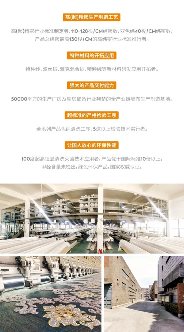 米兰壁纸·墙布·窗帘五一钜惠倒计时 特惠墙布新品等您抢购