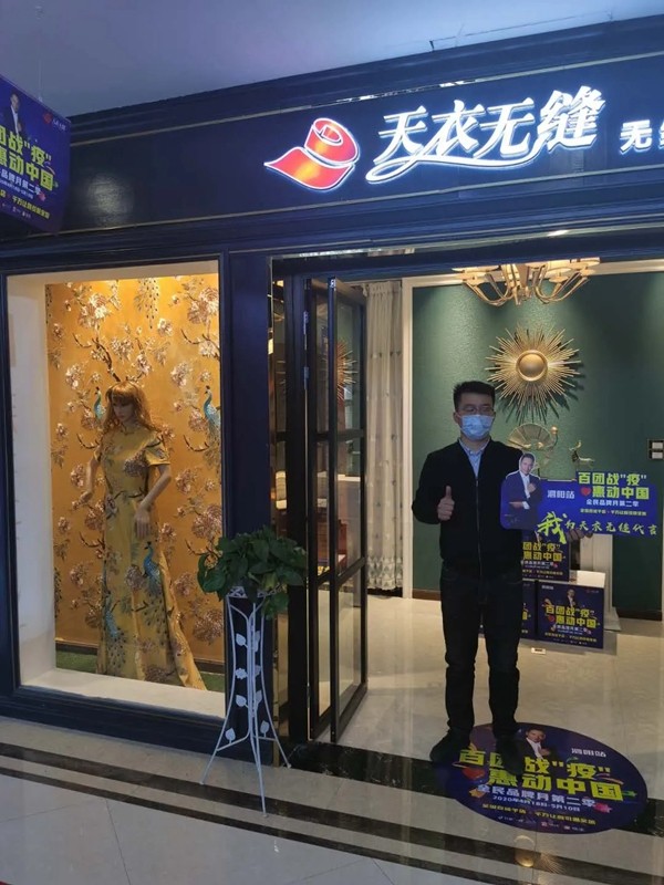 天衣无缝墙布五一钜惠来袭 好货精选限时特惠