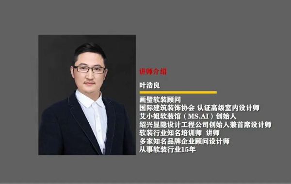画璧墙布2020春季新品线上发布会圆满收官 画璧墙布2020春季新品线上发布会圆满收官