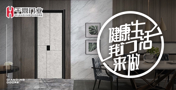 千鼎门业通过慧亚网上建博会，发现意想不到的商机！