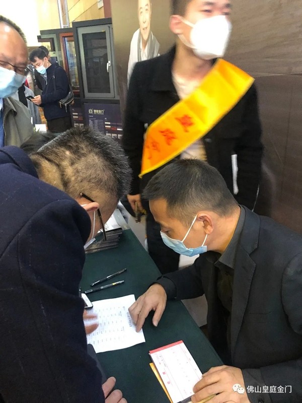 【HTHT•皇庭门窗】 岳阳店专场湖山壹号团购会圆满收官 【HTHT•皇庭门窗】 岳阳店专场湖山壹号团购会圆满收官