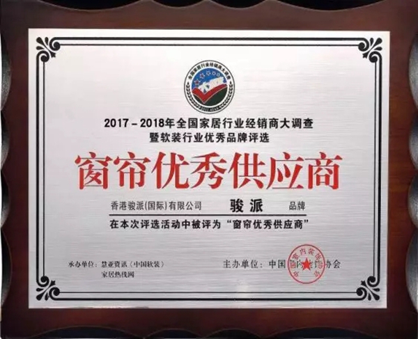 香港骏派窗轨：朋友圈社群营销经验九大技巧