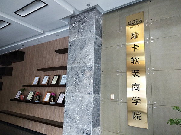 传统软装门店如何改革?摩卡软装带你快速转变为卖方案小能手!