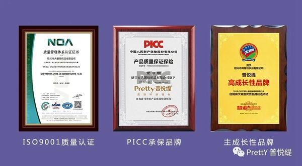 普悦缇墙布解析：平面方案的好坏（下）