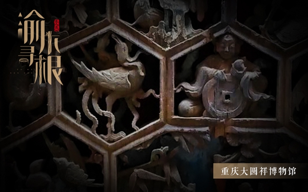 奢匠全屋定制王延容：寻源渝木知根脉 传承匠心行至远