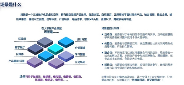 腾川布老虎：服务再升级 携手数联中国共享数字服务