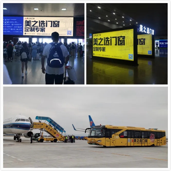 美之选门窗营销中心强化训练 和经销商一起共创新辉煌