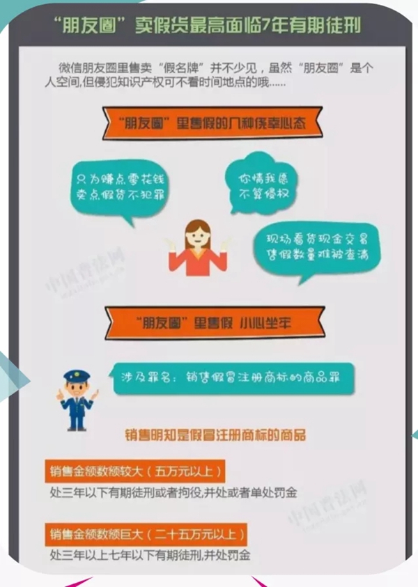 南平铝业：公司组织开展“知识产权日” 宣传活动