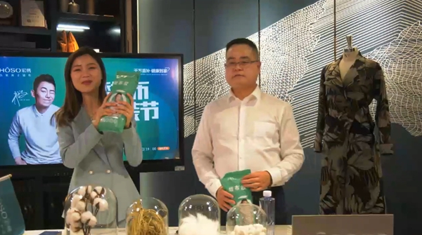 宏绣墙布健康家装节圆满收官 订单成交量达5390单