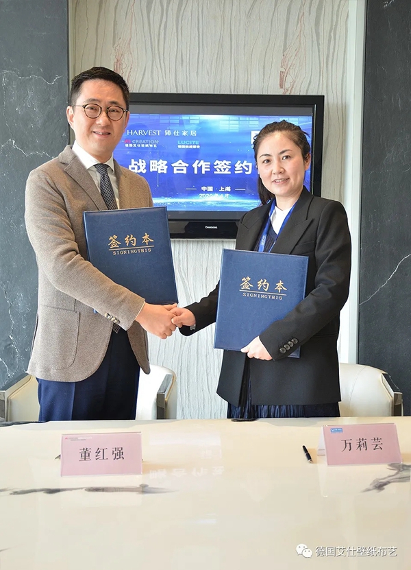 德国艾仕壁纸和红星美凯龙达成深度战略合作