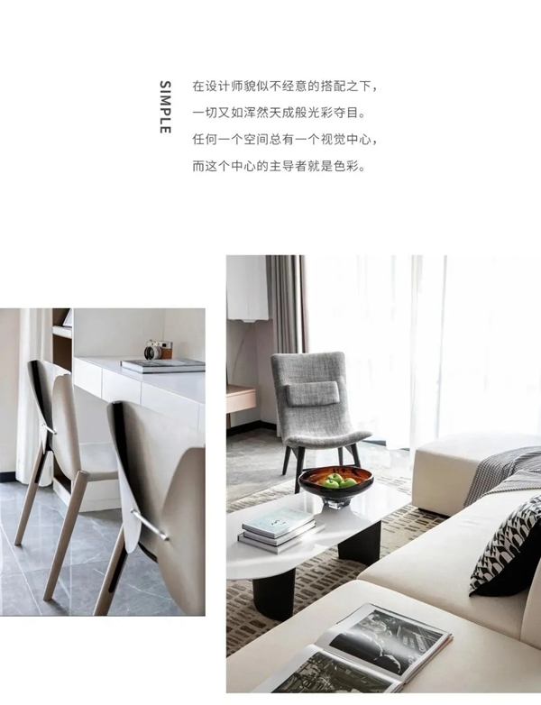 梵尼亚家居：极简+北欧,实力演绎精致生活!