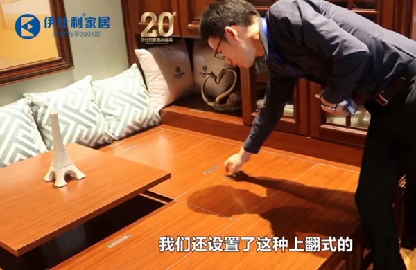伊仕利家居4.25活动圆满收官