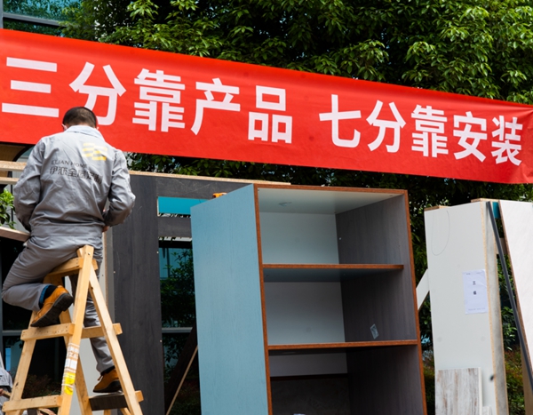伊恋全屋定制和百隆2020首届安装技能大赛圆满成功