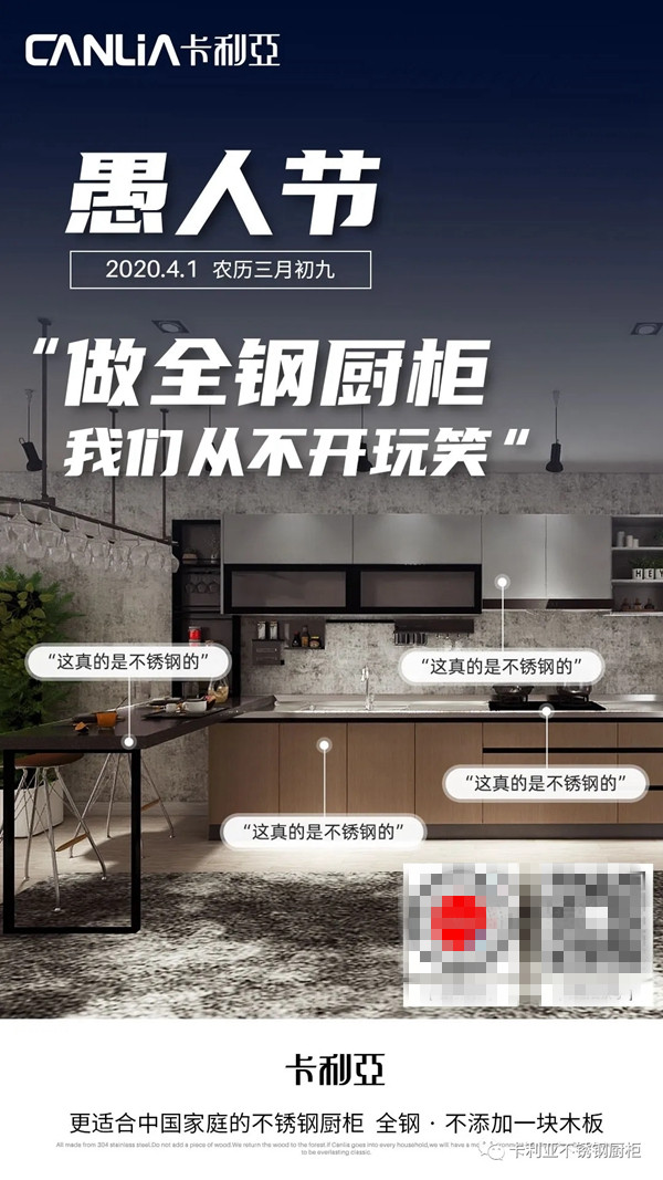 CANLiA卡利亚：做全钢定制 我们是认真的