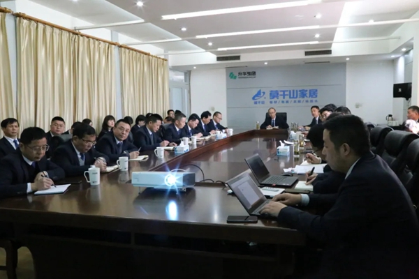 莫干山全屋定制“学习升华集团价值观核心特质暨一季度总经理办公会议”顺利开展