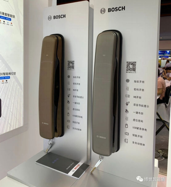 博世智能锁刘发金:新的营销方式将出现,行业热度逐渐升温