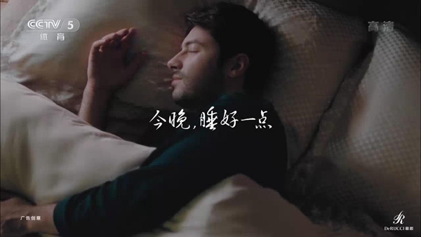 慕思好睡眠，赋能全民“宅”家人士的健康美好生活