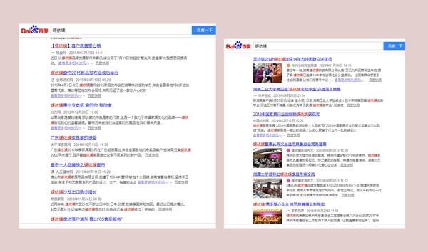 蝶依斓软装总经理陈红英:如何用互联网为软装企业赋能